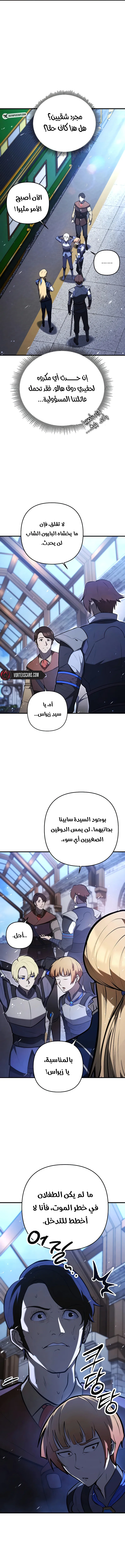 صفحة 13