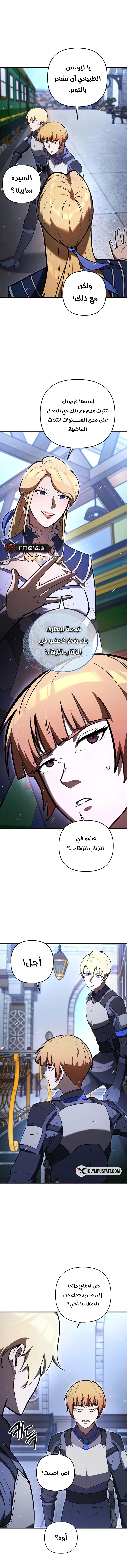 صفحة 15