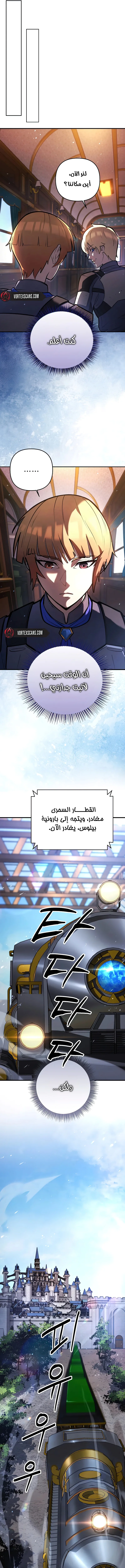 صفحة 16