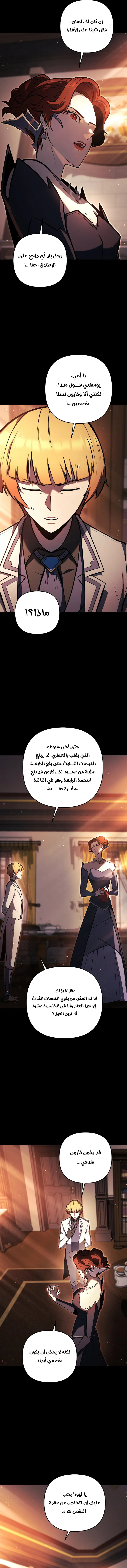 صفحة 3