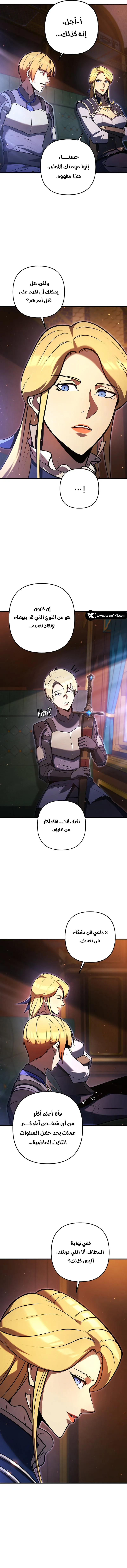 صفحة 5
