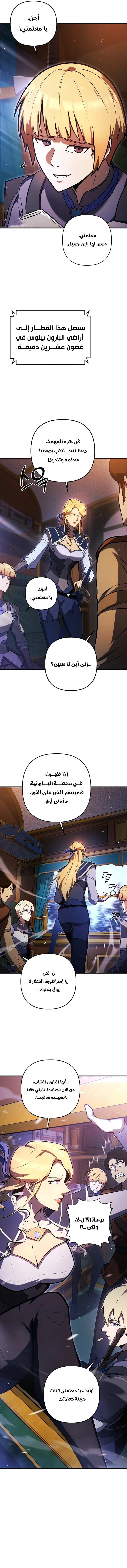 صفحة 6