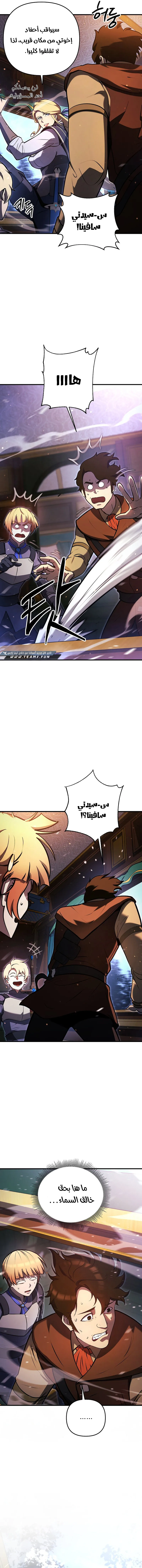 صفحة 7