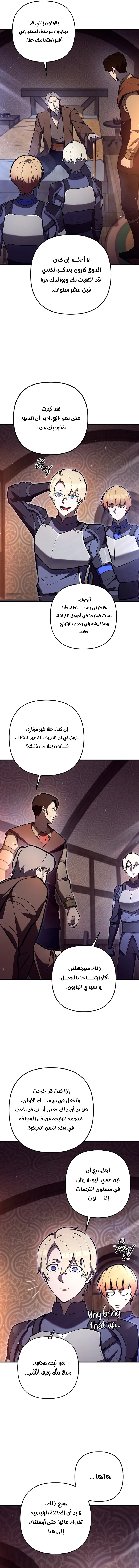 صفحة 9