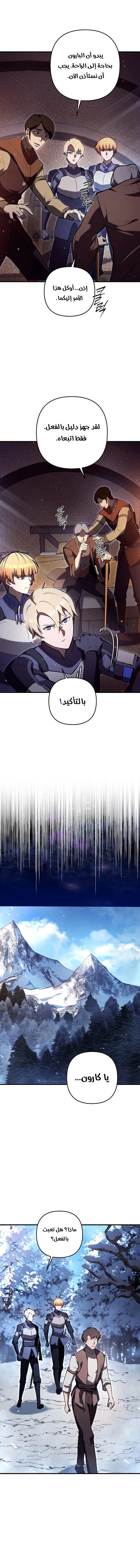 صفحة 11