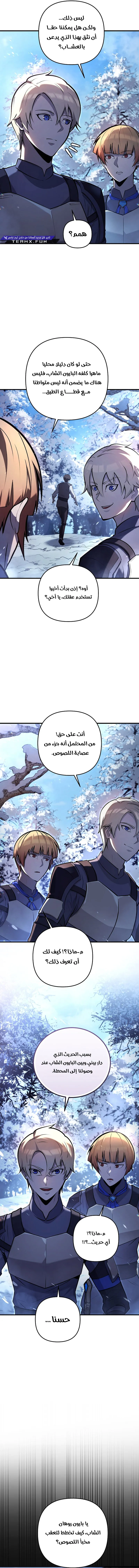 صفحة 12