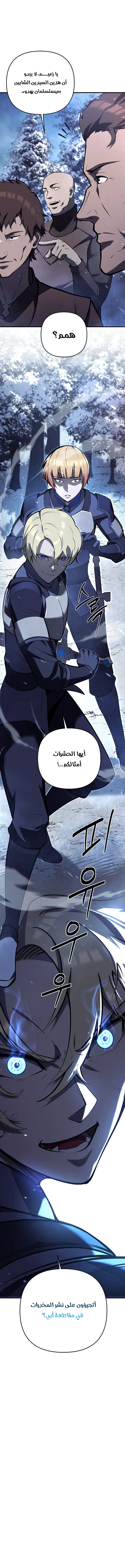صفحة 15