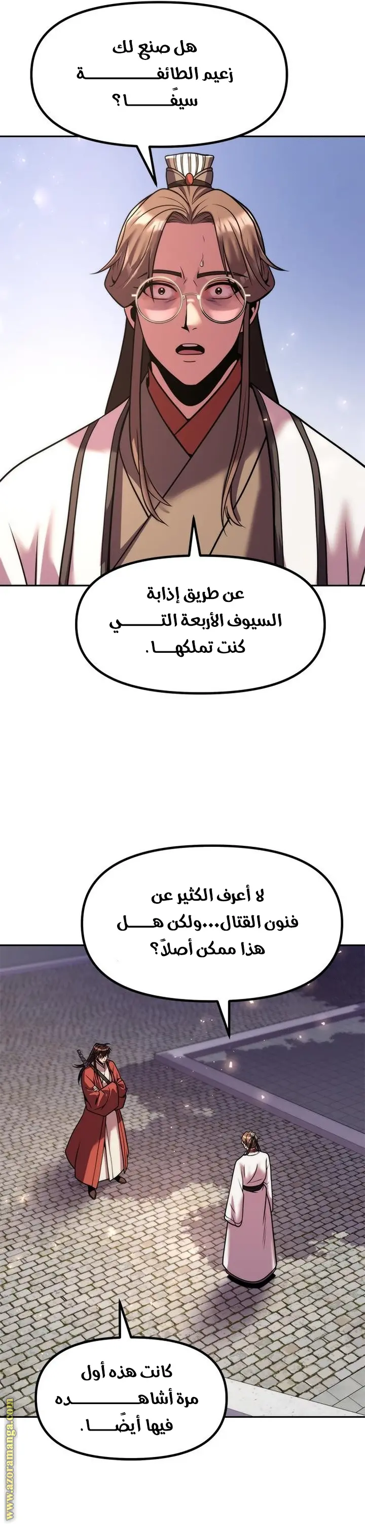Chronicles of the Demon Faction الفصل 114 — صفحة 51