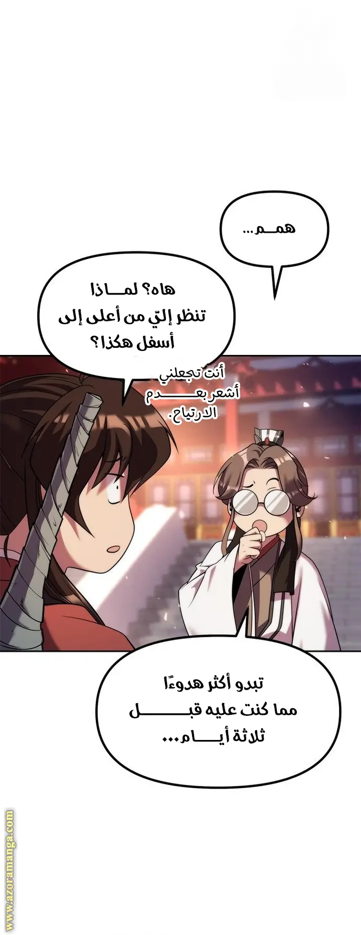 Chronicles of the Demon Faction الفصل 114 — صفحة 52