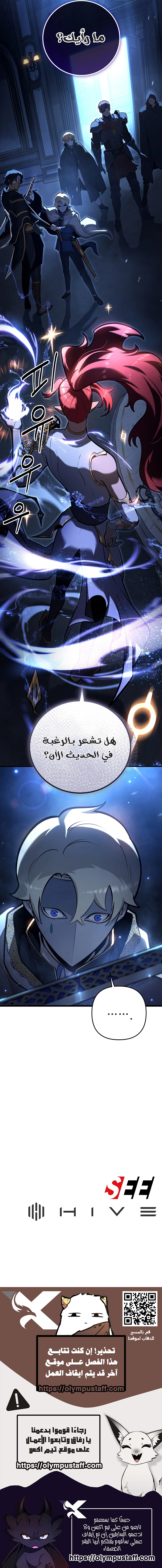 صفحة 11