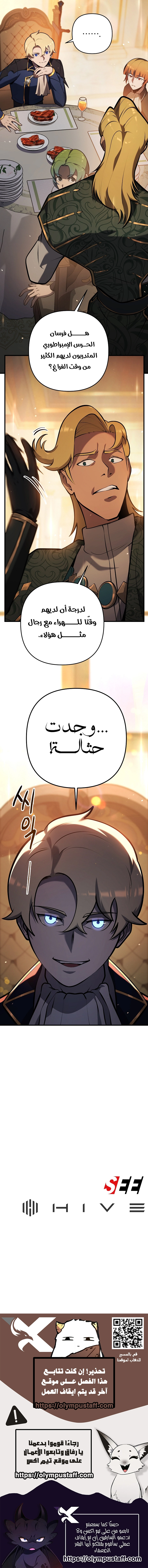 صفحة 9
