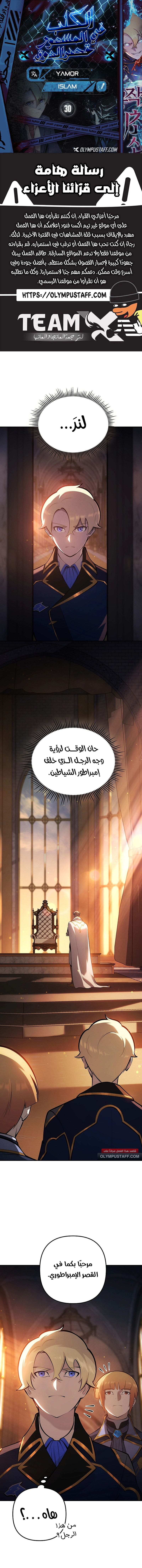 صفحة 1