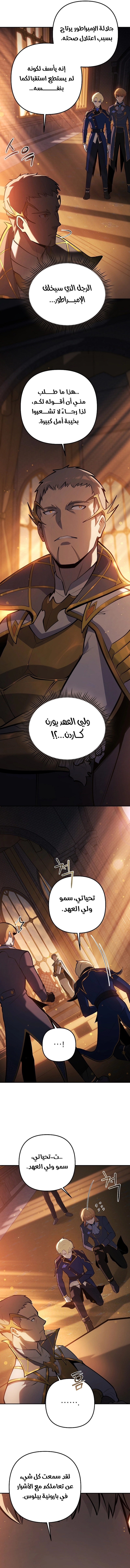 صفحة 2