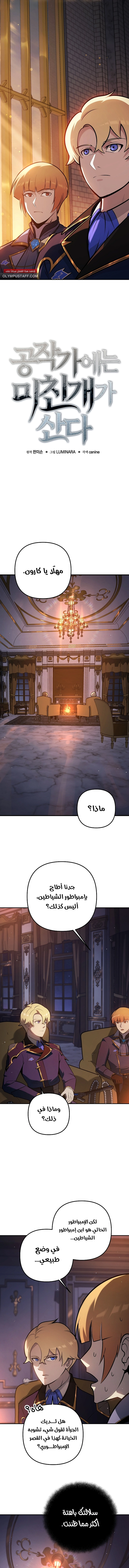 صفحة 7