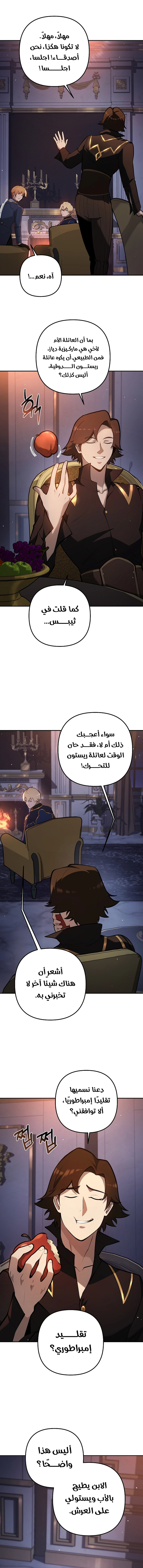 صفحة 10
