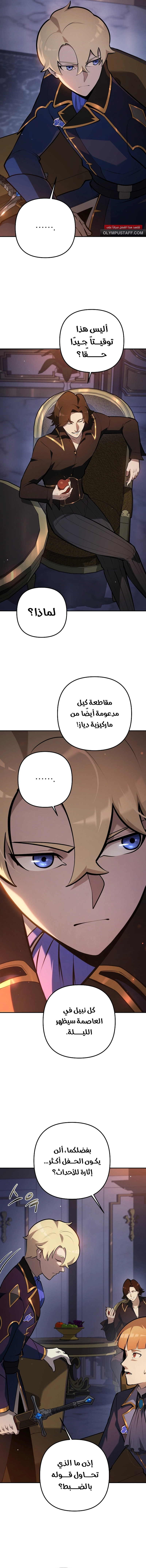 صفحة 11