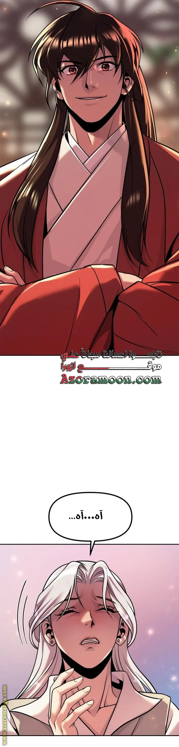 Chronicles of the Demon Faction الفصل 114 — صفحة 65