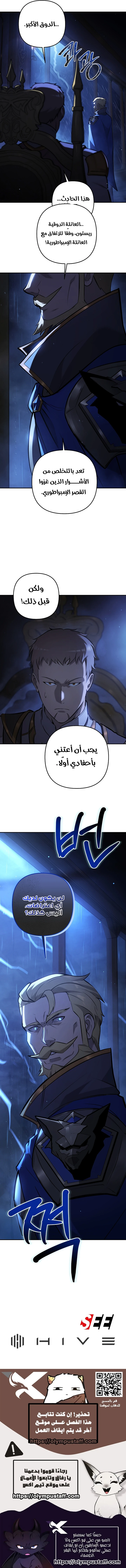 صفحة 8
