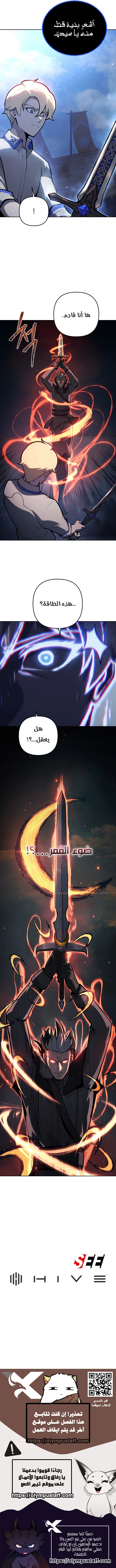 صفحة 9