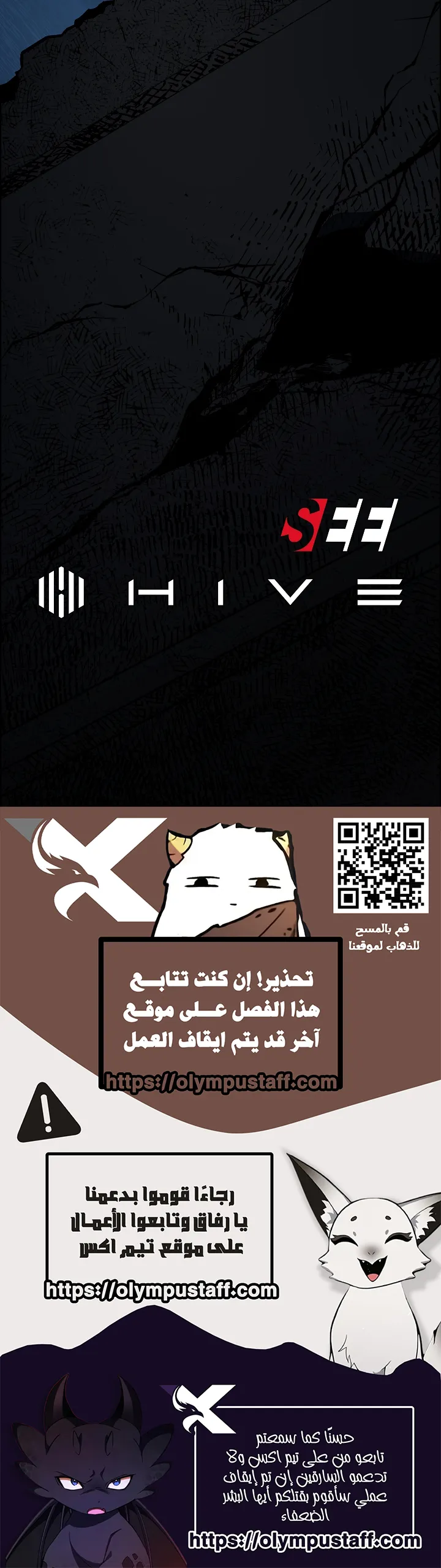 صفحة 10