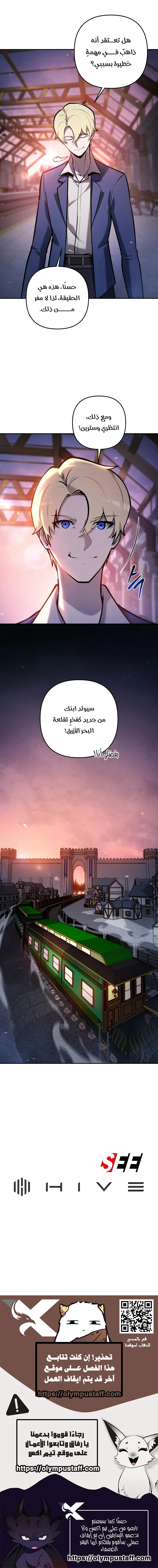 صفحة 11