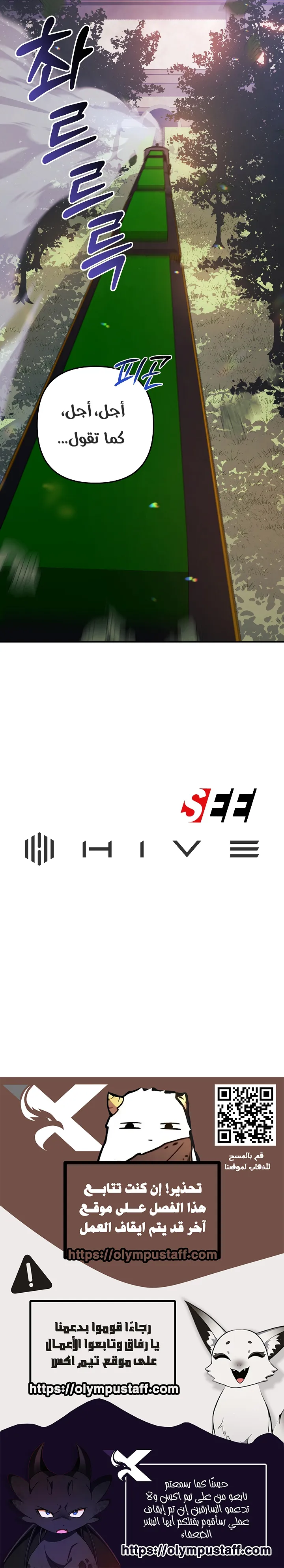 صفحة 10