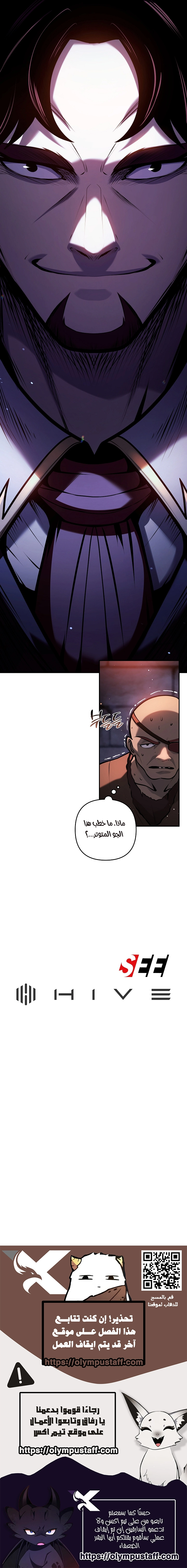 صفحة 10