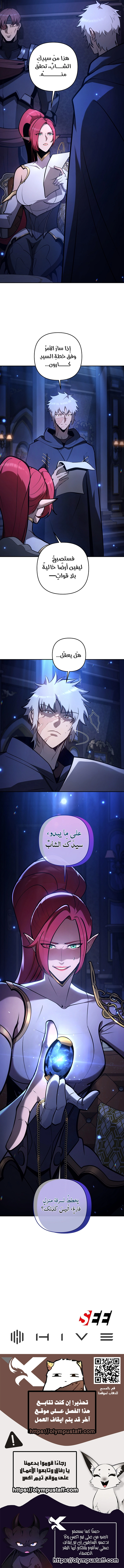 صفحة 9