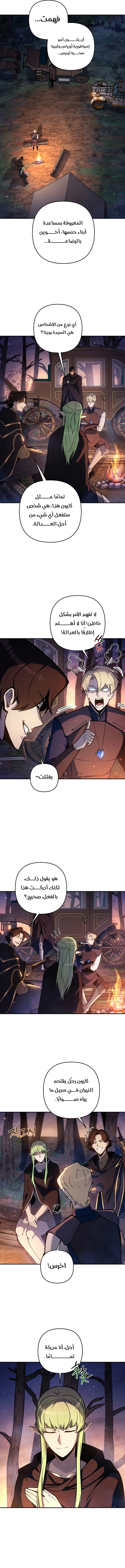 صفحة 3