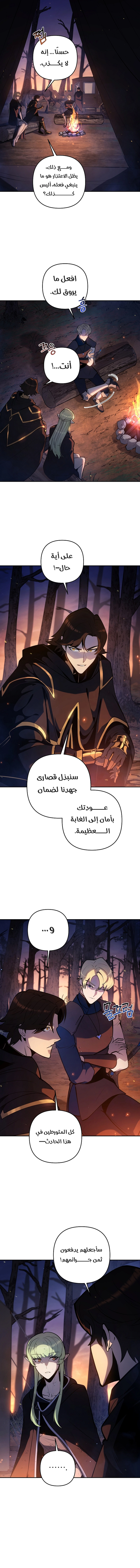 صفحة 5