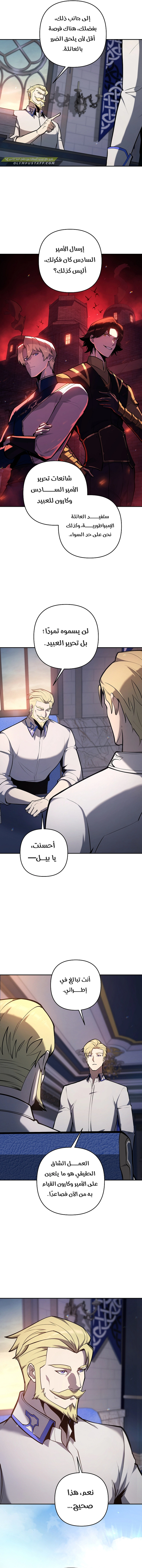 صفحة 11