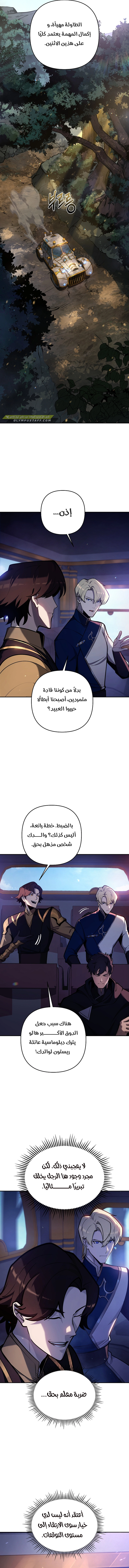 صفحة 12
