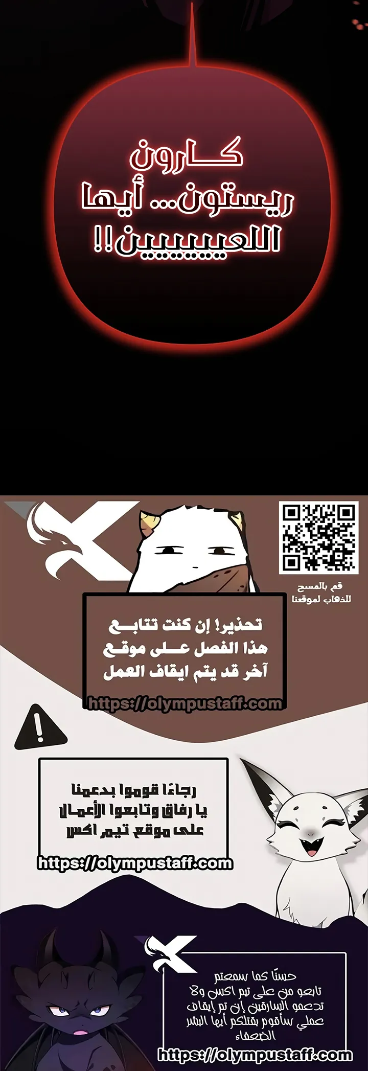 صفحة 11