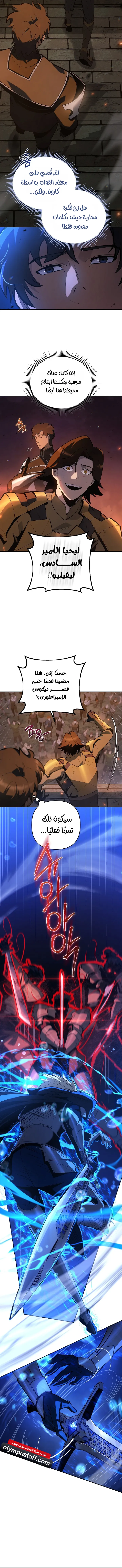صفحة 5