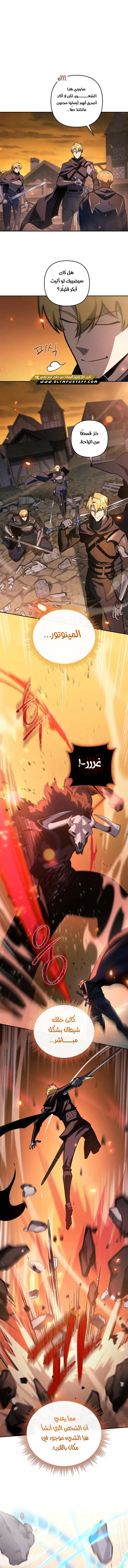 صفحة 5