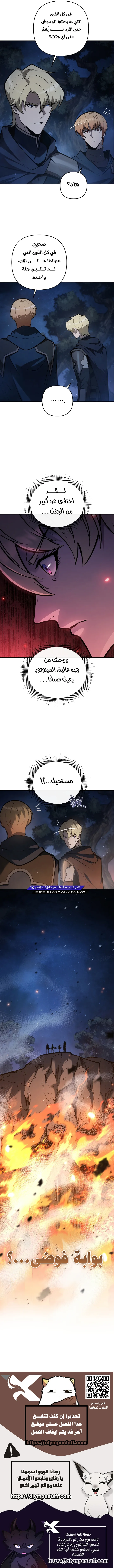 صفحة 10