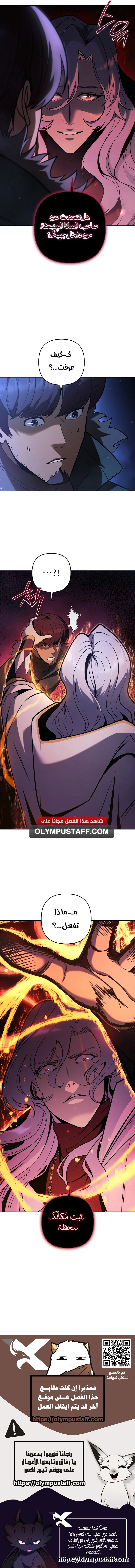صفحة 9