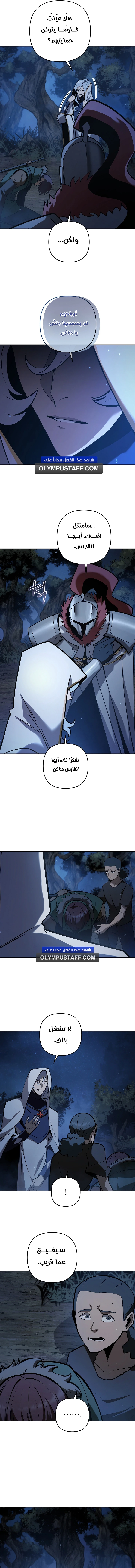 صفحة 2
