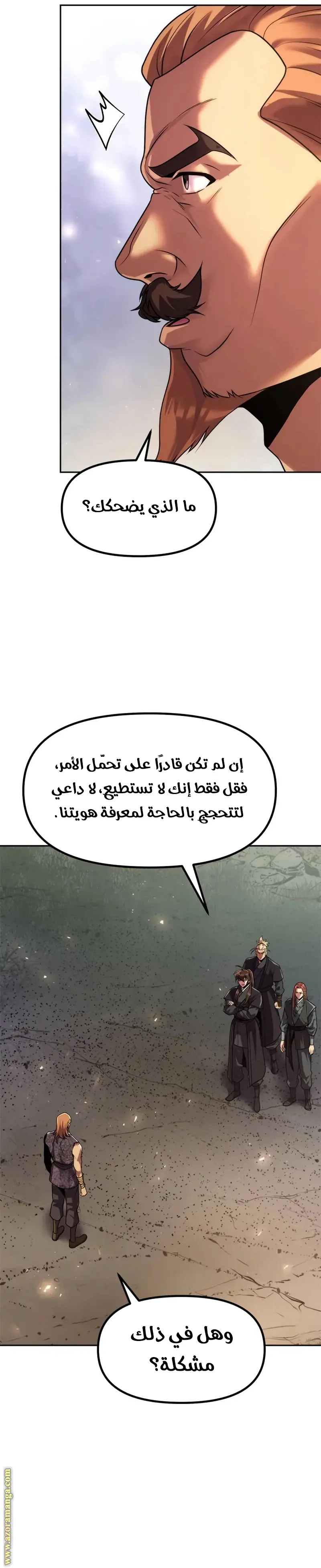 Chronicles of the Demon Faction الفصل 118 — صفحة 30