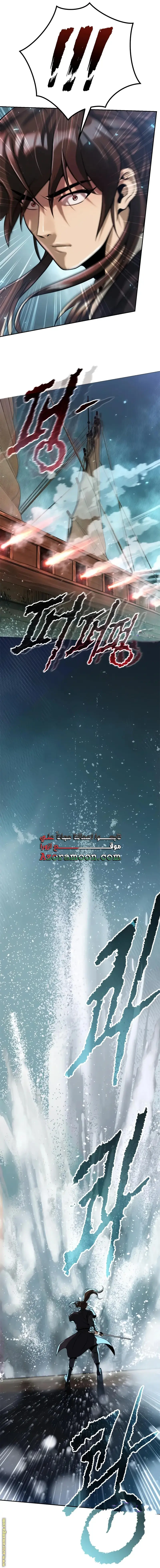 Chronicles of the Demon Faction الفصل 121 — صفحة 36
