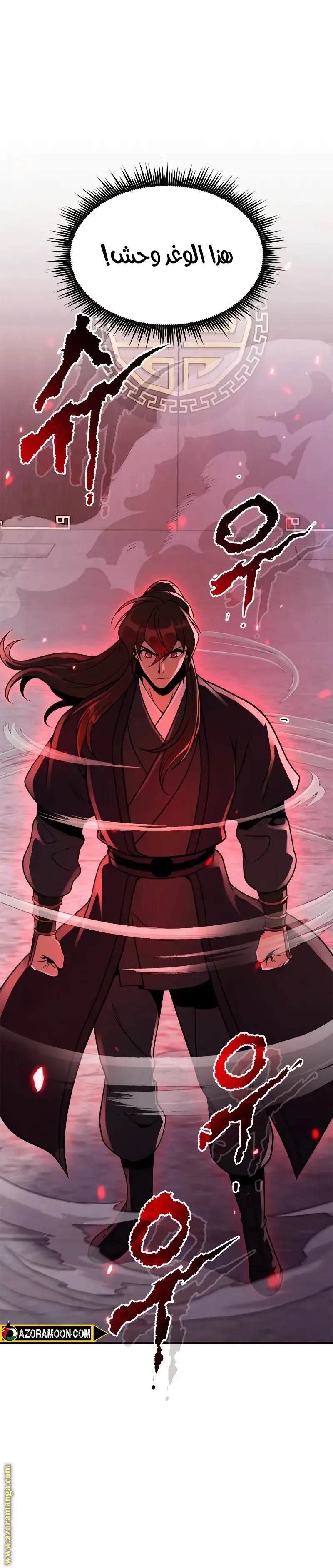 Chronicles of the Demon Faction الفصل 124 — صفحة 34