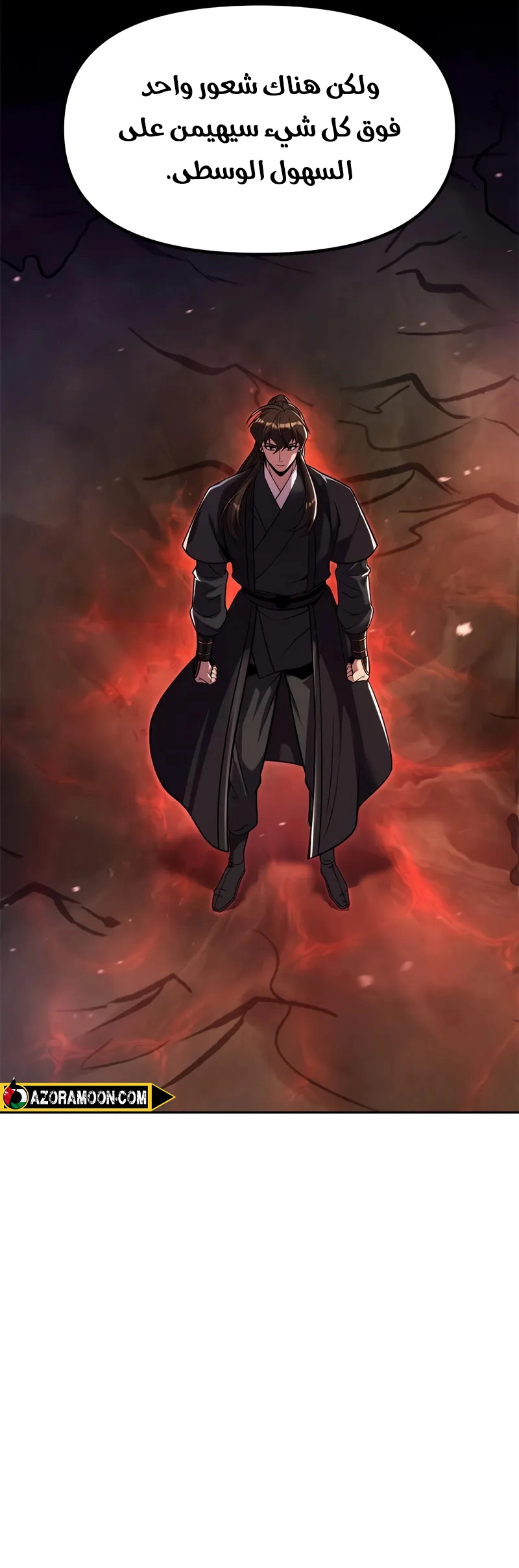 Chronicles of the Demon Faction الفصل 134 — صفحة 14