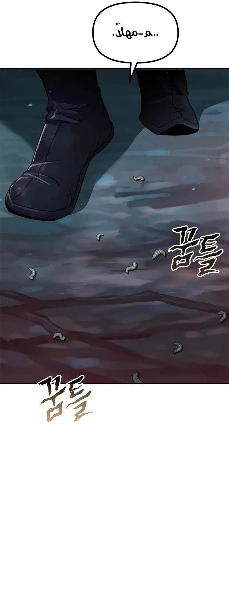 Chronicles of the Demon Faction الفصل 135 — صفحة 12