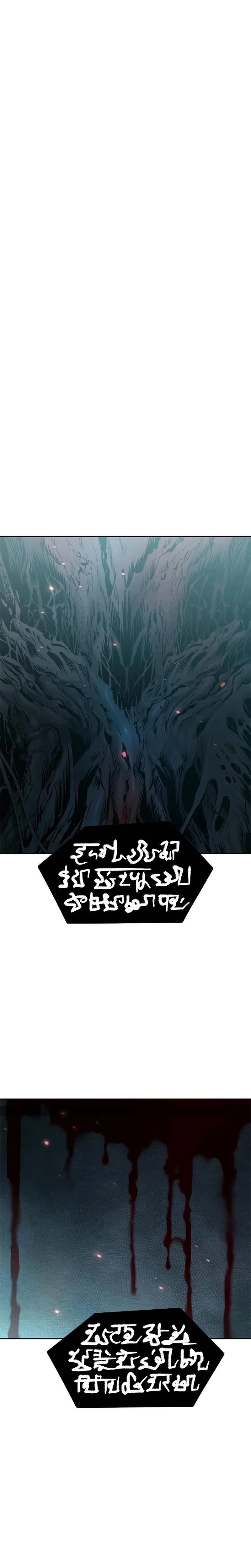 Chronicles of the Demon Faction الفصل 135 — صفحة 39
