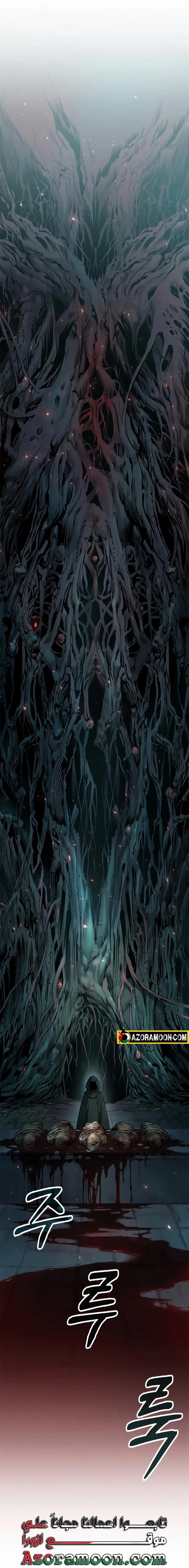 Chronicles of the Demon Faction الفصل 135 — صفحة 41
