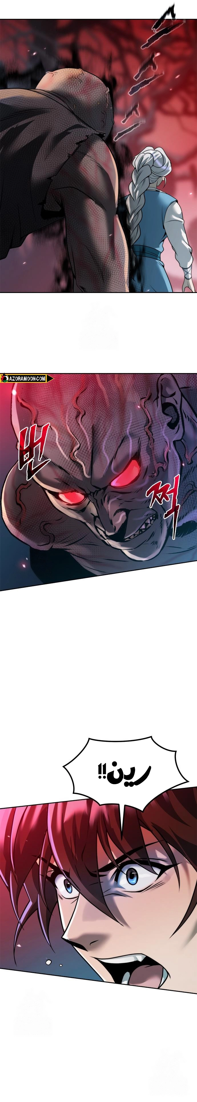 Chronicles of the Demon Faction الفصل 137 — صفحة 36