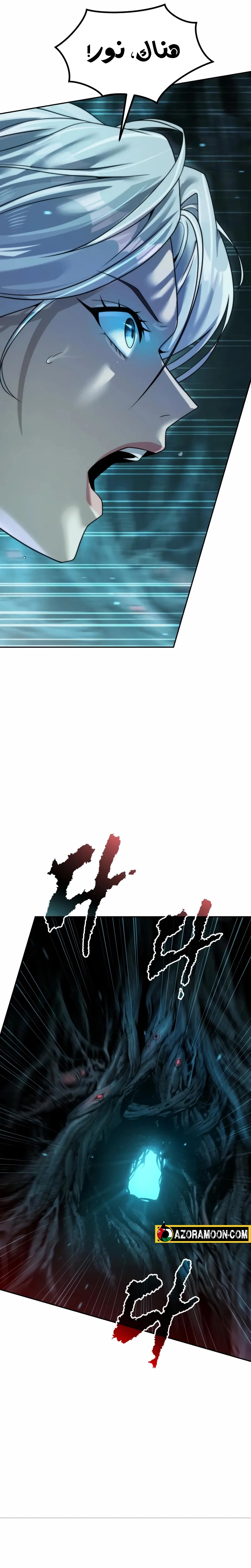 Chronicles of the Demon Faction الفصل 138 — صفحة 31