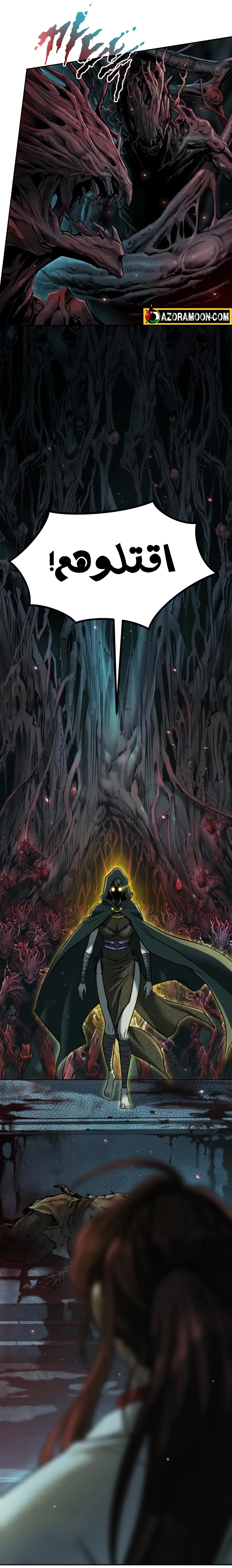 Chronicles of the Demon Faction الفصل 138 — صفحة 42