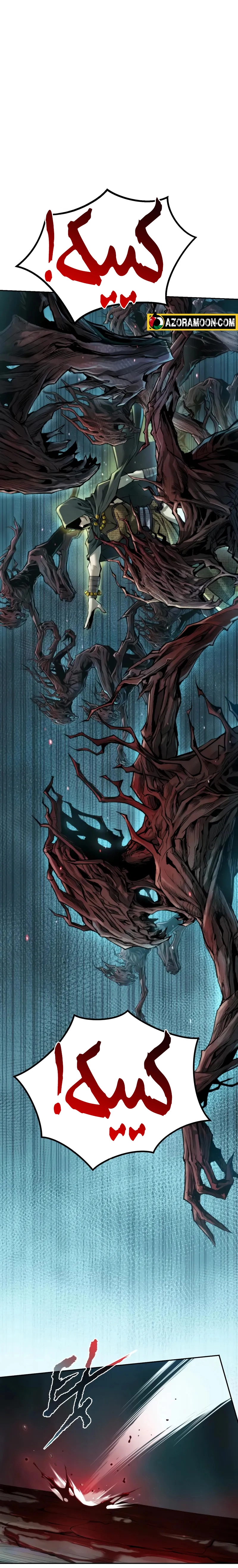 Chronicles of the Demon Faction الفصل 138 — صفحة 43