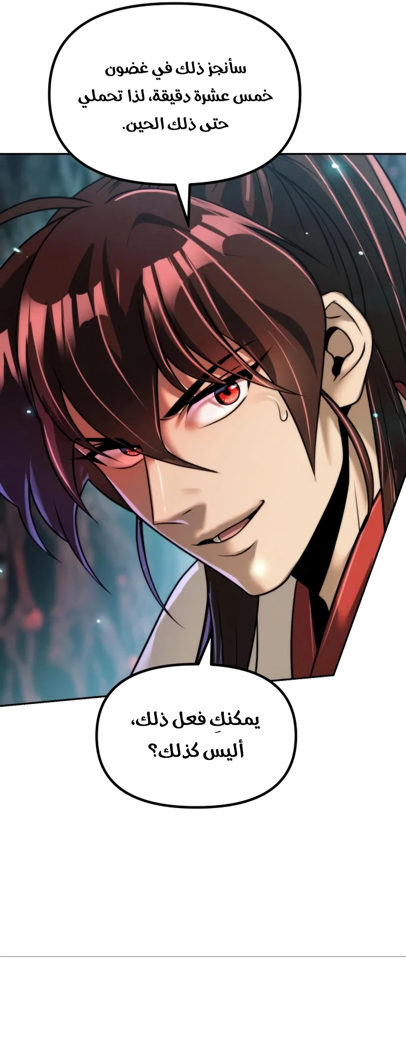 Chronicles of the Demon Faction الفصل 139 — صفحة 8